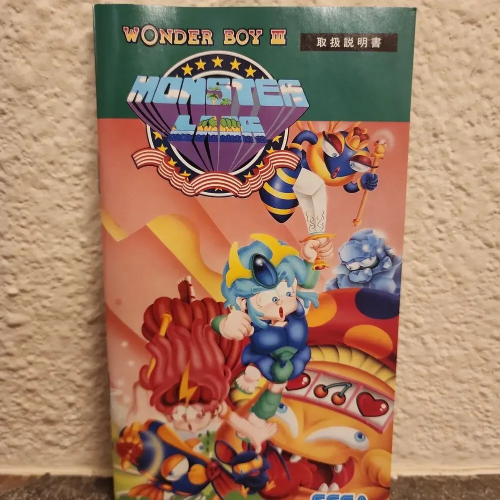 Game - Wonder Boy III: Monster Lair (CIB) - Mega Drive / Genesis [JAP Import]